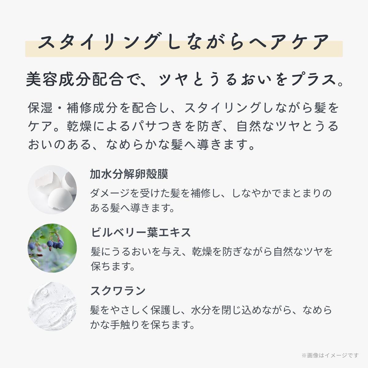 UEVO-IMAGE-REPLACE-20260813155609-008-08