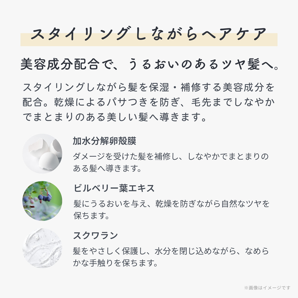 UEVO-IMAGE-REPLACE-20260813155609-009-08