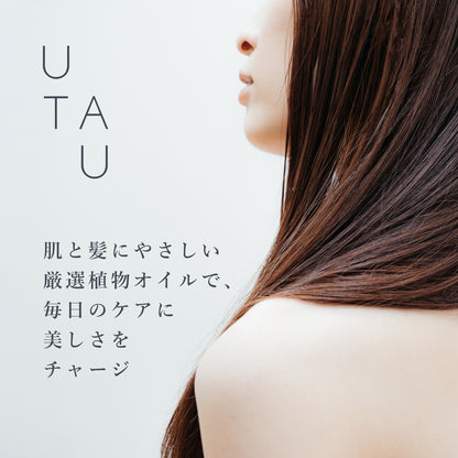 ウタウ メロウバーム