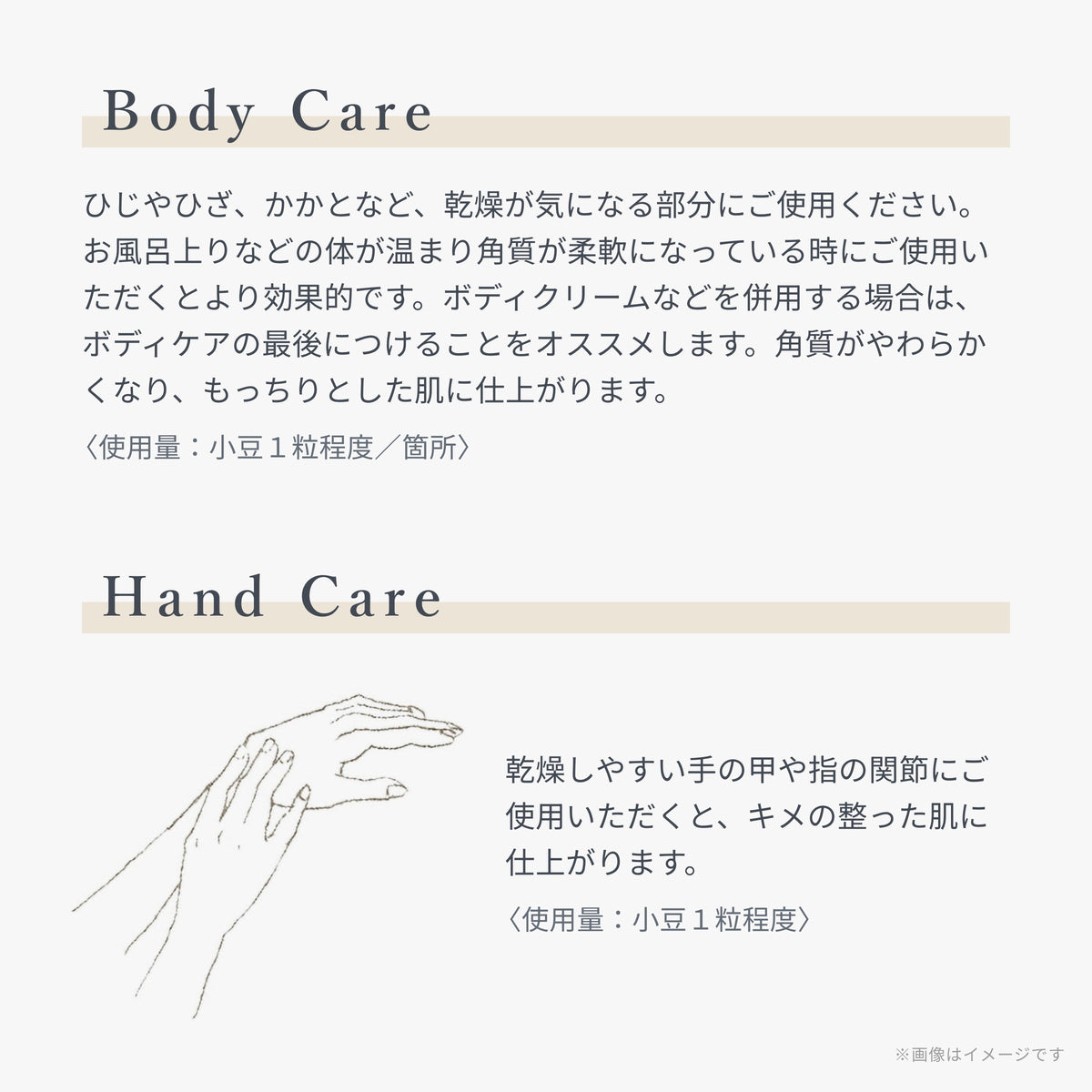 ウタウ メロウバーム 商品画像 7