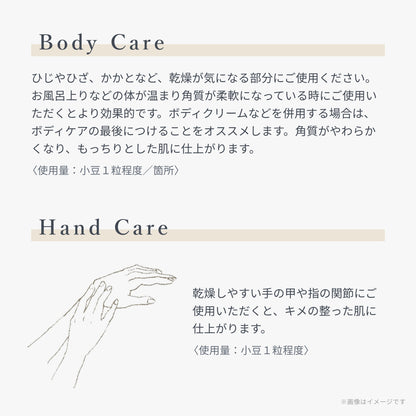 ウタウ メロウバーム