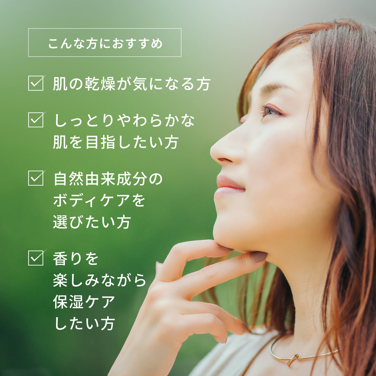 ウタウ モイスチャライザー ボディセラム 商品画像 3