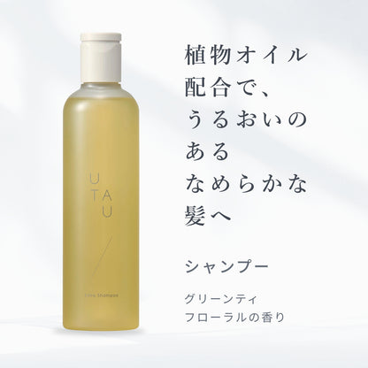 エクストラ シャンプー