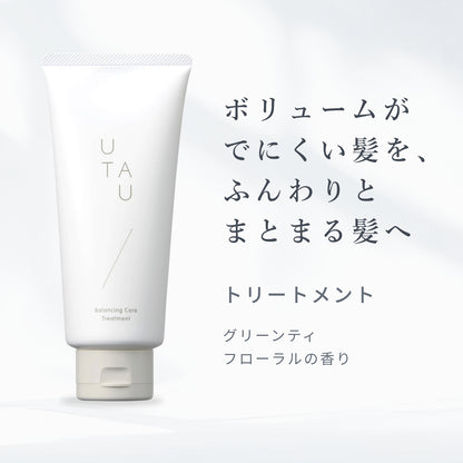 バランシングケア トリートメント