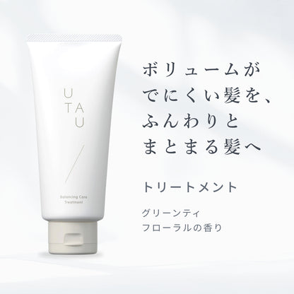 ウタウ バランシングケア トリートメント