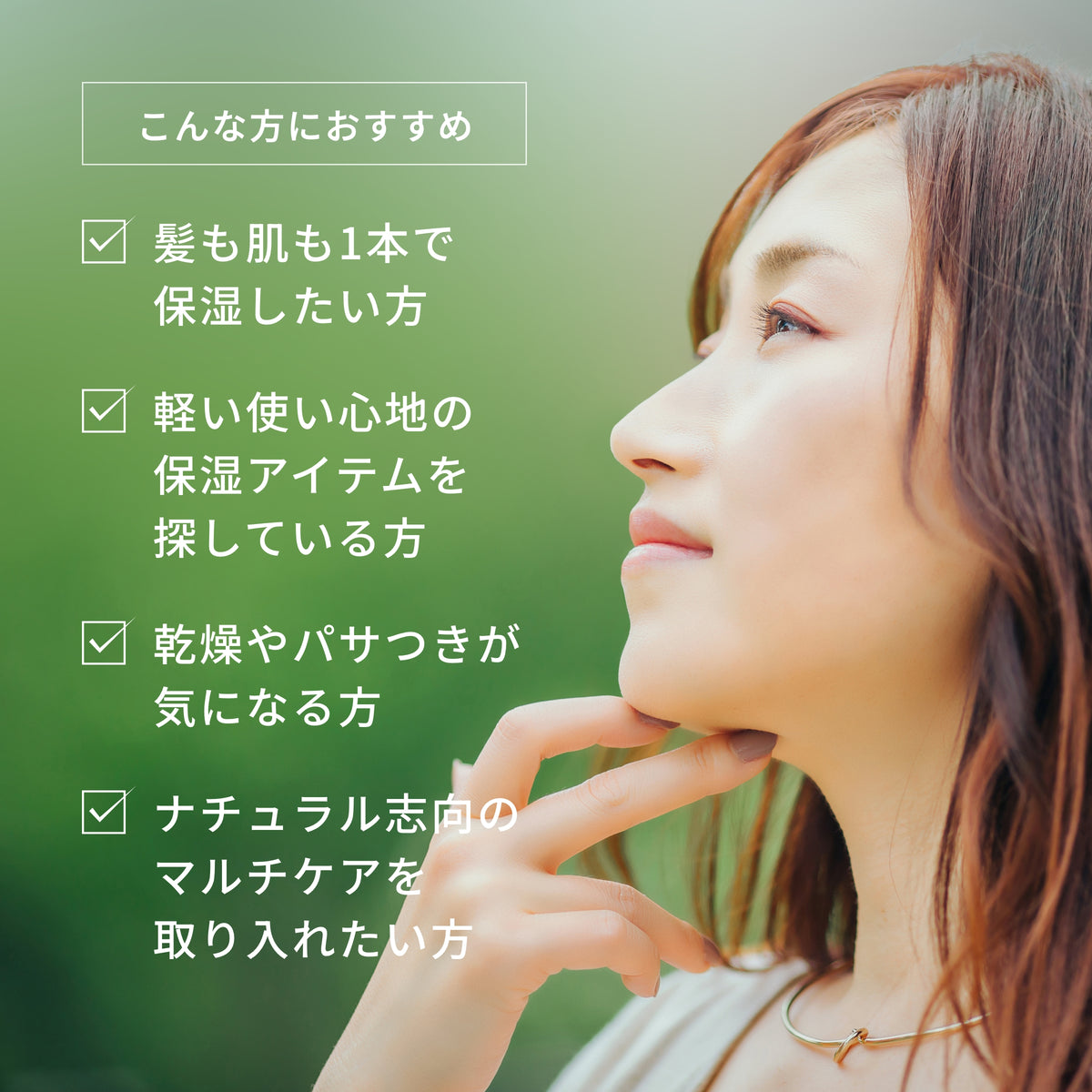ウタウ シアー バランシングミスト 商品画像 3
