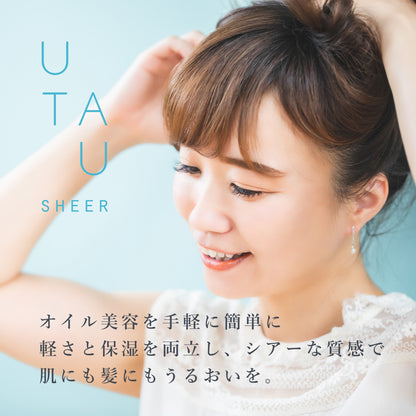 ウタウ シアー バランシングミスト