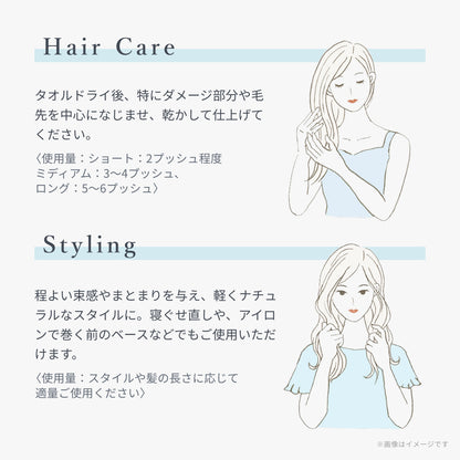 ウタウ シアー バランシングミスト