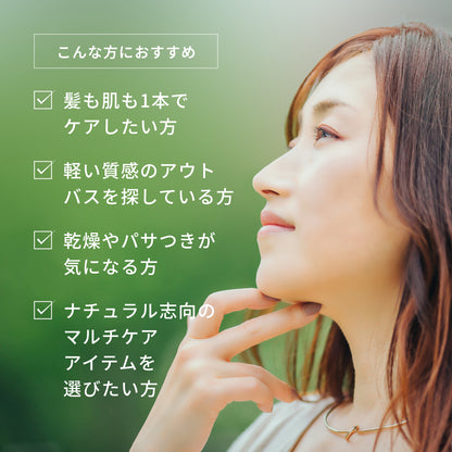 ウタウ シアー ミルクセラム