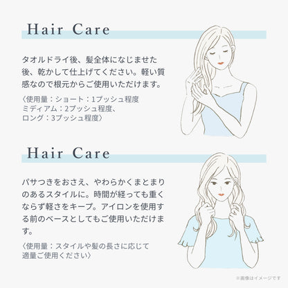 ウタウ シアー ミルクセラム