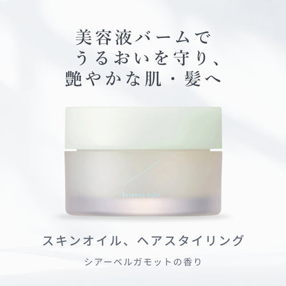 ウタウ シアー エッセンスバーム