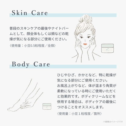 ウタウ シアー エッセンスバーム