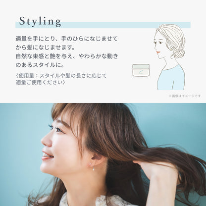 ウタウ シアー エッセンスバーム