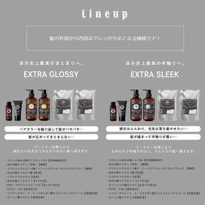 ディープレイヤー シャンプー ExS 800ml